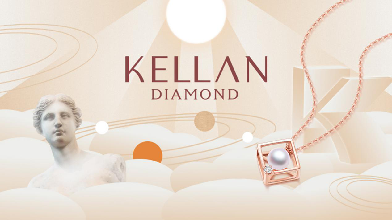 金伯利钻石集团旗下时尚轻奢珠宝品牌KELLAN DIAMOND上海环球港店7月18日盛装开幕